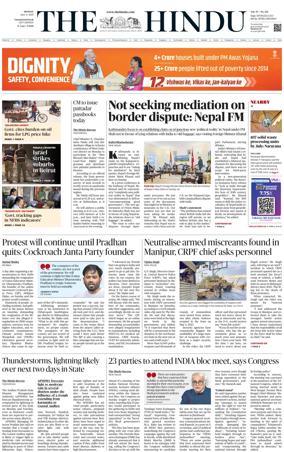 Cover of The Hindu (Visakhapatnam)