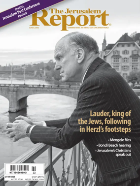 Cover of The Jerusalem Report
