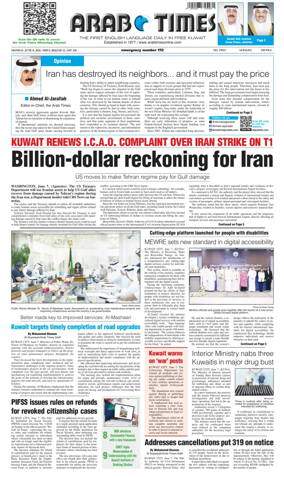 Cover of Arab Times