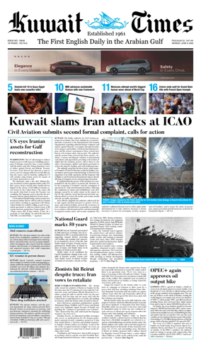 Cover of Kuwait Times