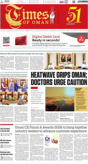 Cover of Times of Oman