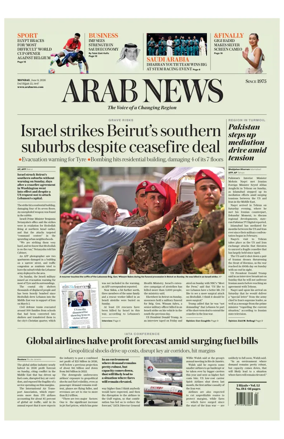 Cover of Arab News