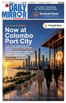 Cover of Daily Mirror (Sri Lanka)