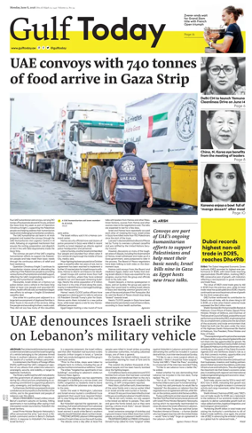 Cover of Gulf Today