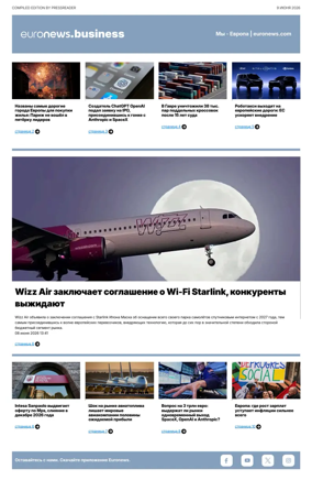 Cover of Euronews Business (Russian) Compiled Edition
