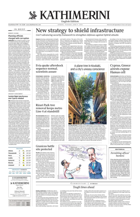 Cover of Kathimerini English