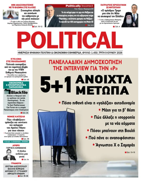 Cover of Political
