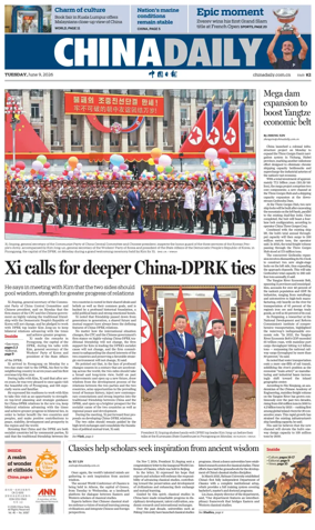 Cover of China Daily
