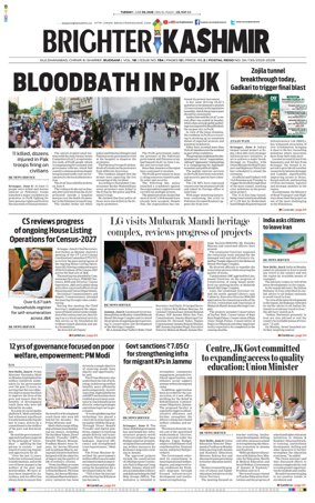 Cover of Brighter Kashmir