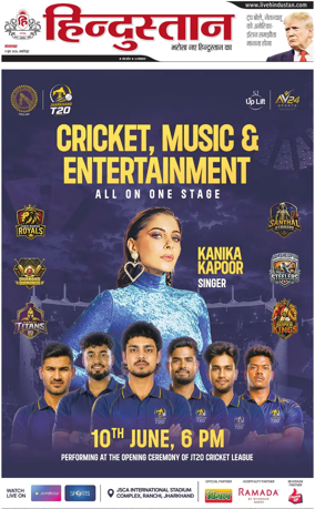 Cover of HH Jamshedpur