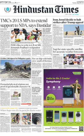Cover of Hindustan Times (East UP)