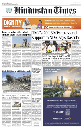 Cover of Hindustan Times Haryana