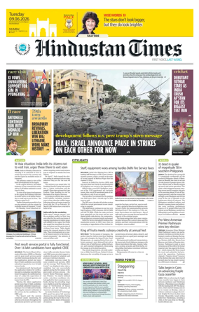 Cover of Hindustan Times (Mumbai) - School
