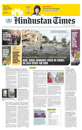 Cover of Hindustan Times Thane