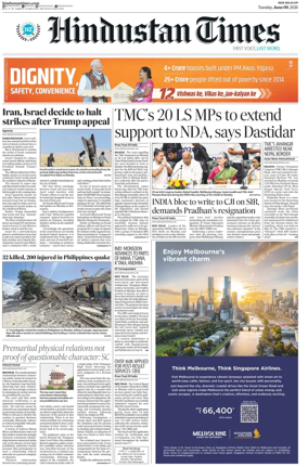 Cover of Hindustan Times (West UP)