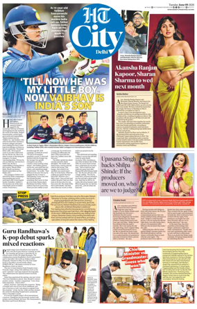 Cover of HT City