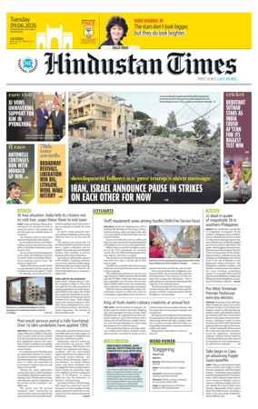 Cover of HT Navi Mumbai