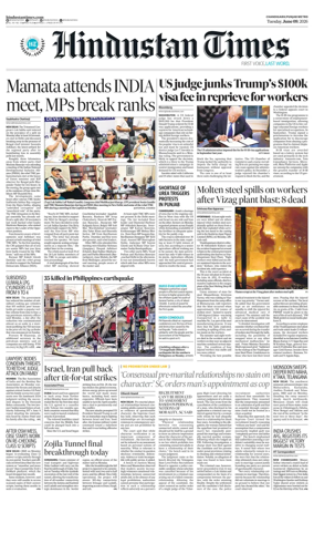 Cover of HT Punjab