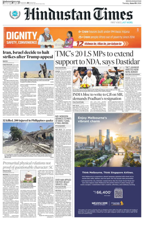 Cover of HT Rajasthan