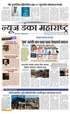 Cover of News Danka