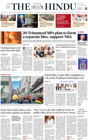 Cover of The Hindu (Bangalore)