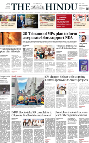 Cover of The Hindu (Hyderabad)