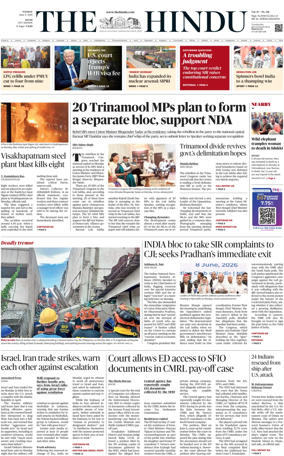 Cover of The Hindu (Kochi)