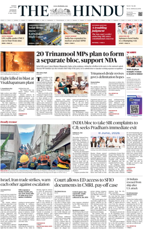 Cover of The Hindu (Kozhikode)