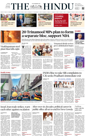 Cover of The Hindu (Mangalore)