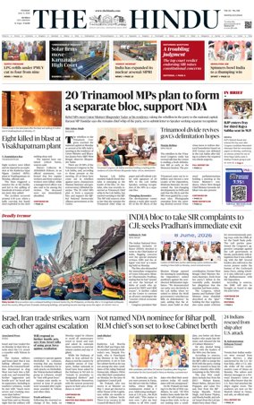 Cover of The Hindu (Mumbai)