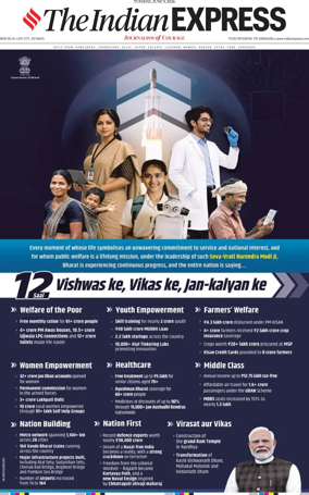 Cover of The Indian Express