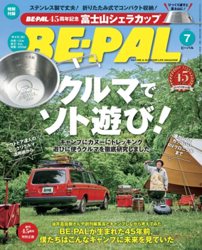 Cover of BE-PAL