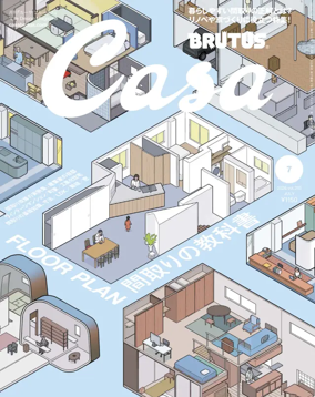 Cover of CasaBRUTUS