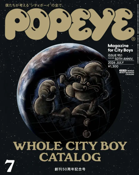 Cover of POPEYE