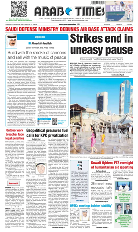 Cover of Arab Times