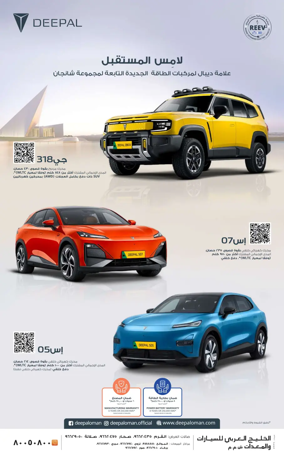 Cover of Al Roya