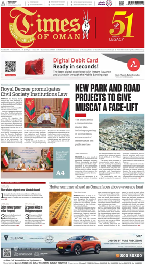 Cover of Times of Oman