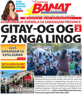Cover of Banat News
