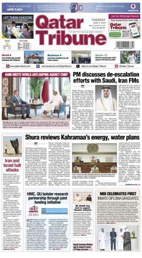 Cover of Qatar Tribune