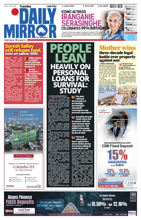 Cover of Daily Mirror (Sri Lanka)