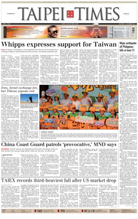 Cover of Taipei Times