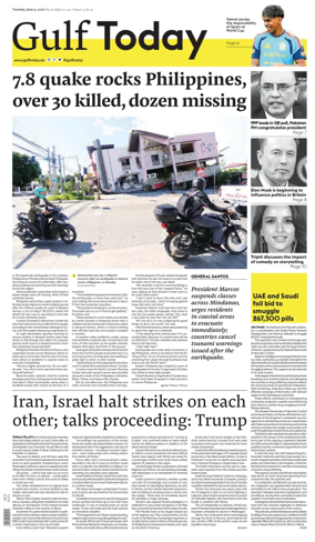 Cover of Gulf Today