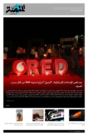 Cover of Al Manassa