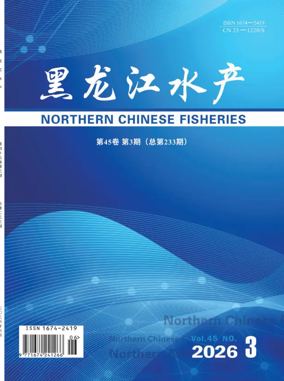 Cover of Northern Chinese Fisheries