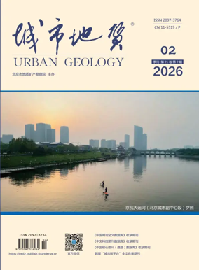 Cover of Urban Geology