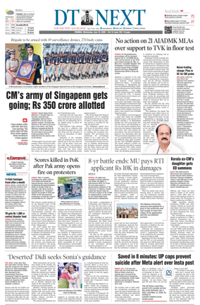Cover of DT Next