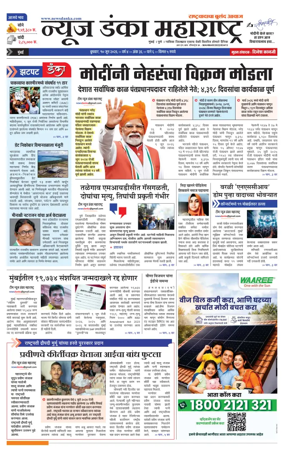 Cover of News Danka