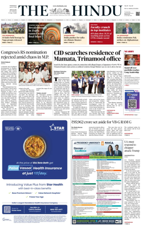 Cover of The Hindu (Bangalore)