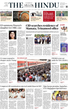 Cover of The Hindu (Chennai)
