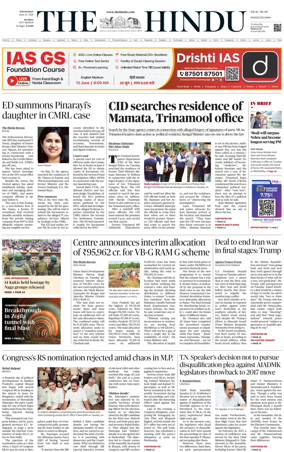Cover of The Hindu (Mumbai)